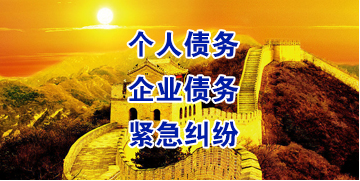 房县要账公司