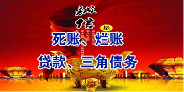 房县要债公司