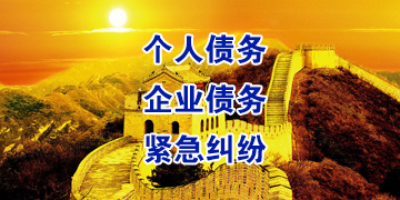 房县追债公司