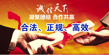 房县讨账公司